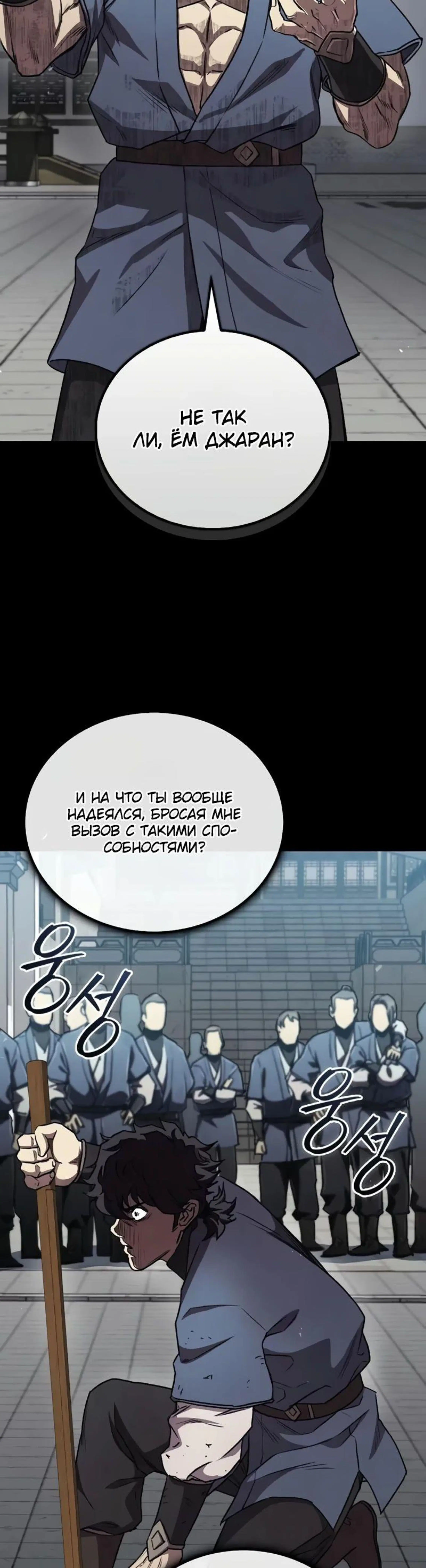 Page 6.002