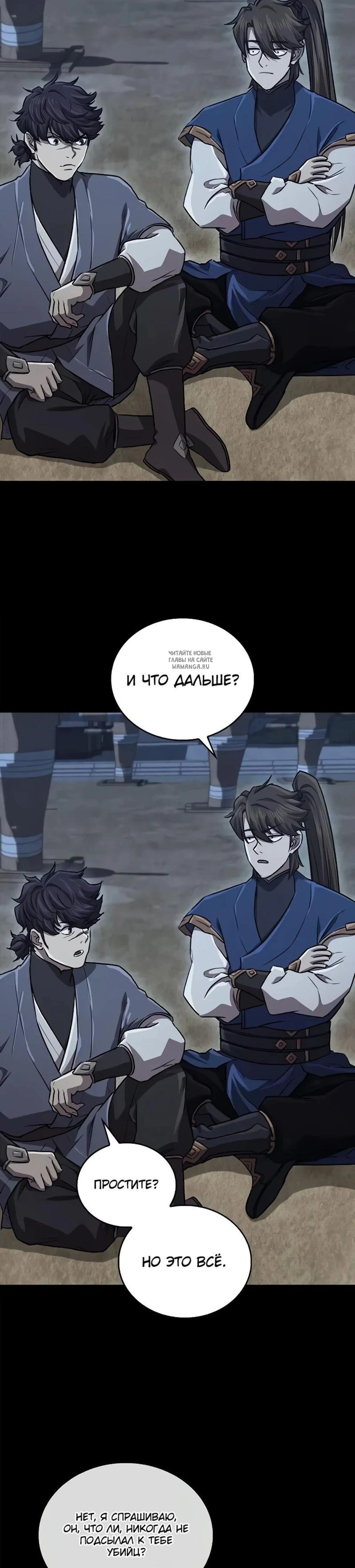 Page 6.001
