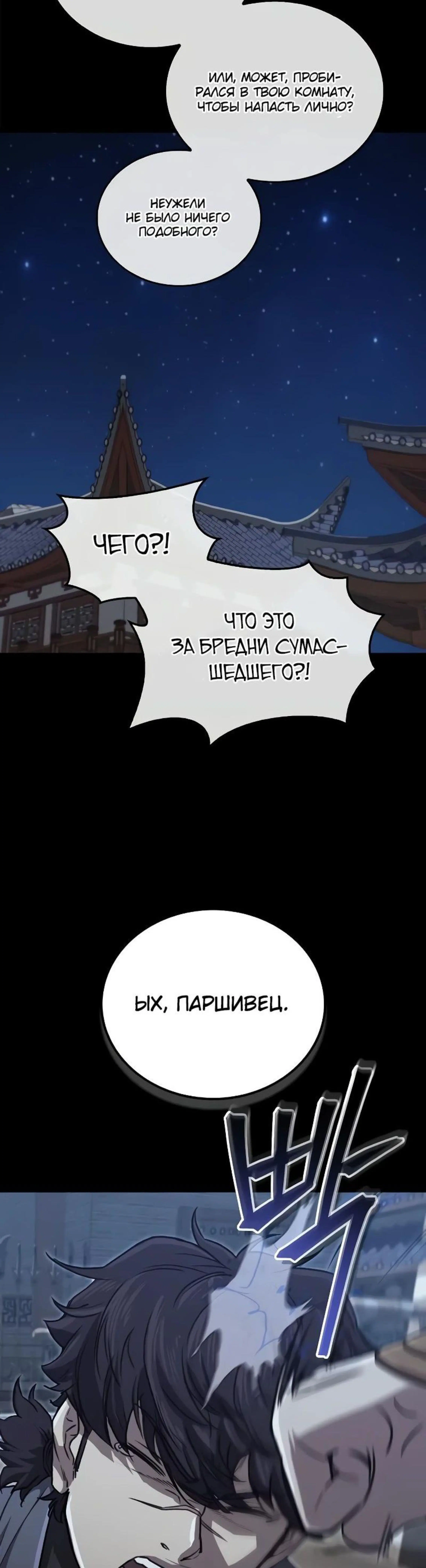 Page 6.002