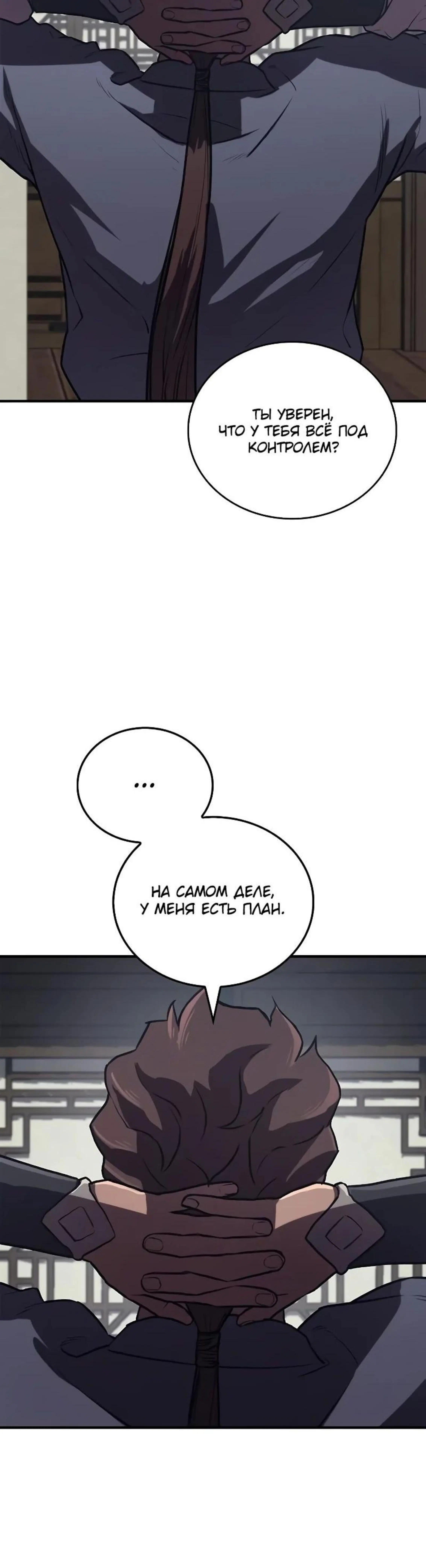 Page 6.002