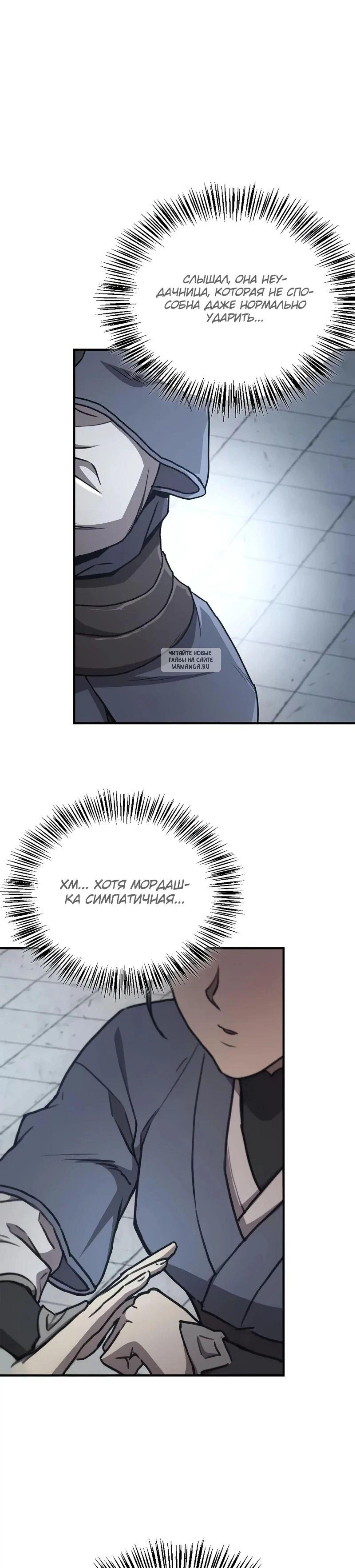 Page 6.001