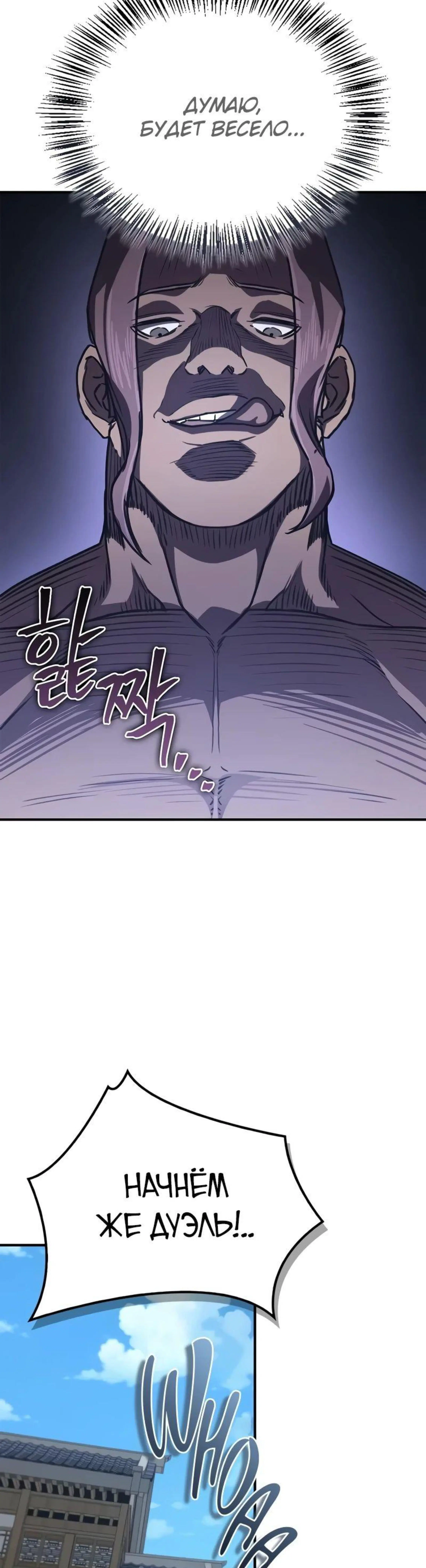 Page 6.002