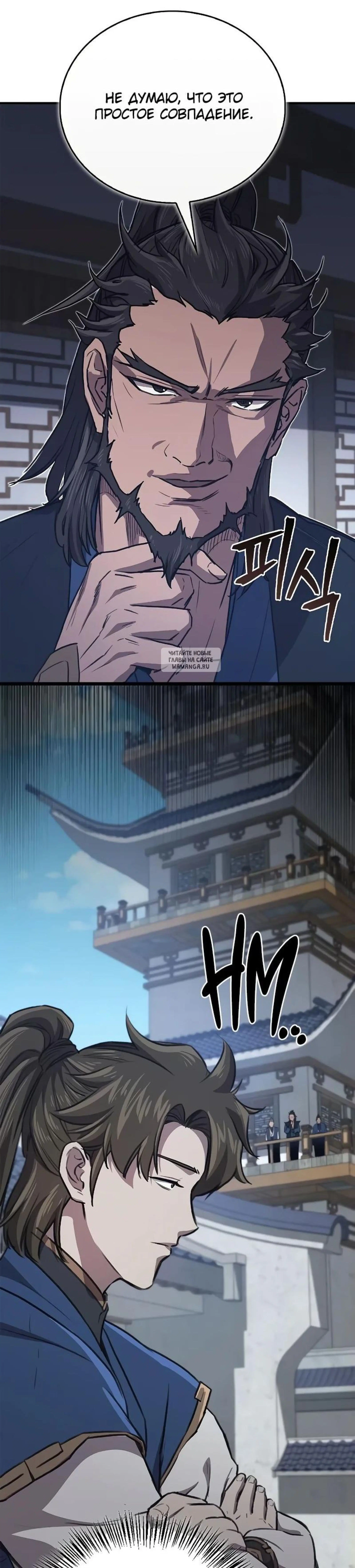 Page 6.001