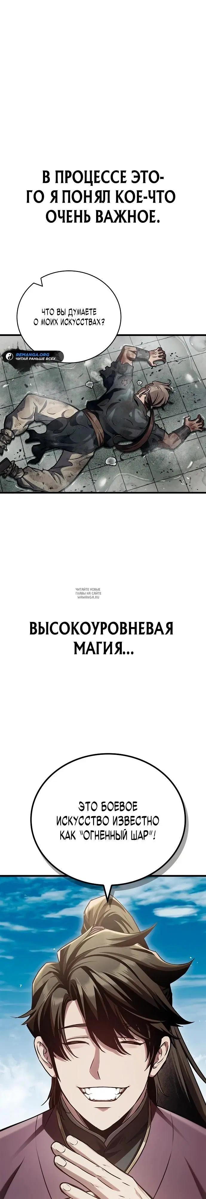 Page 62.000