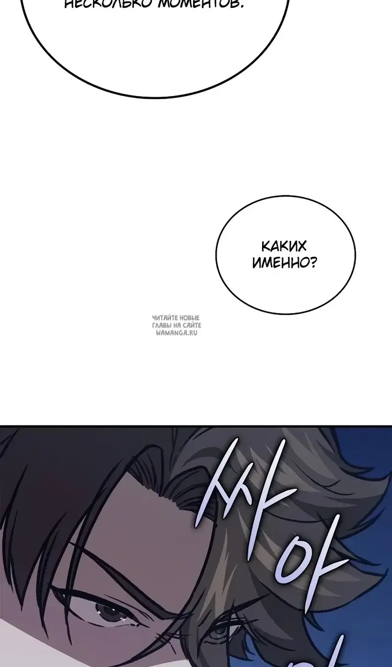 Page 77.000