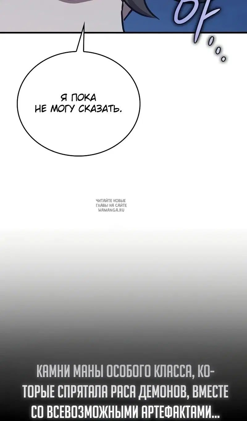Page 78.000