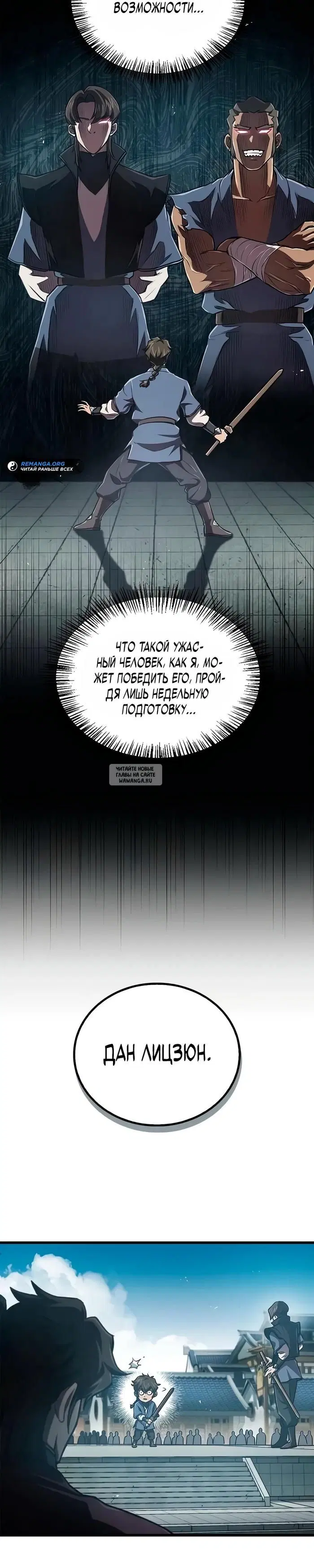 Page 7.000