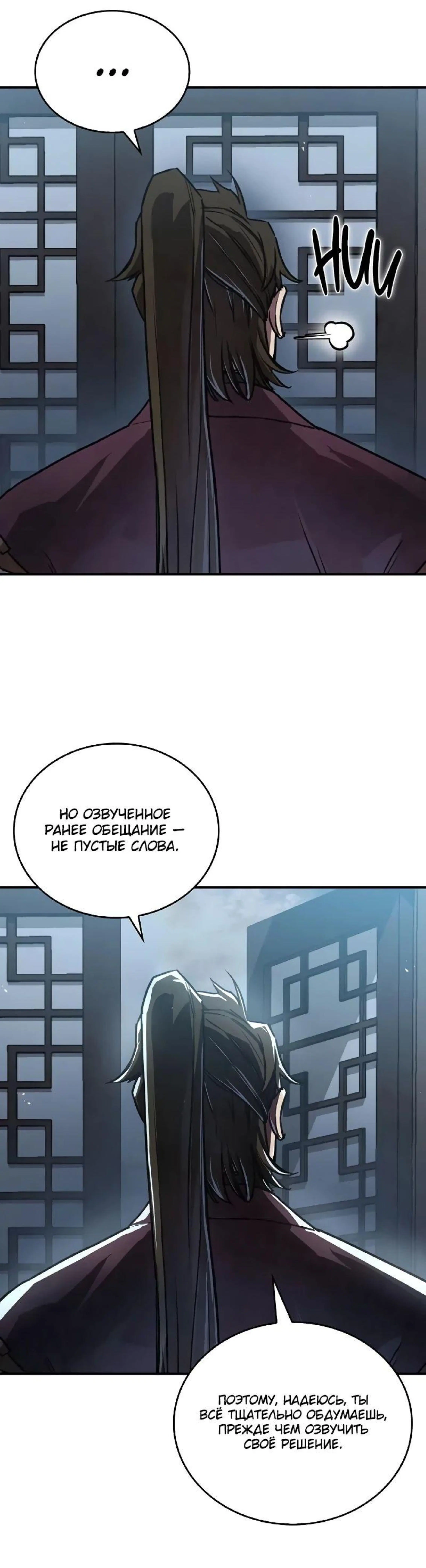 Page 7.002