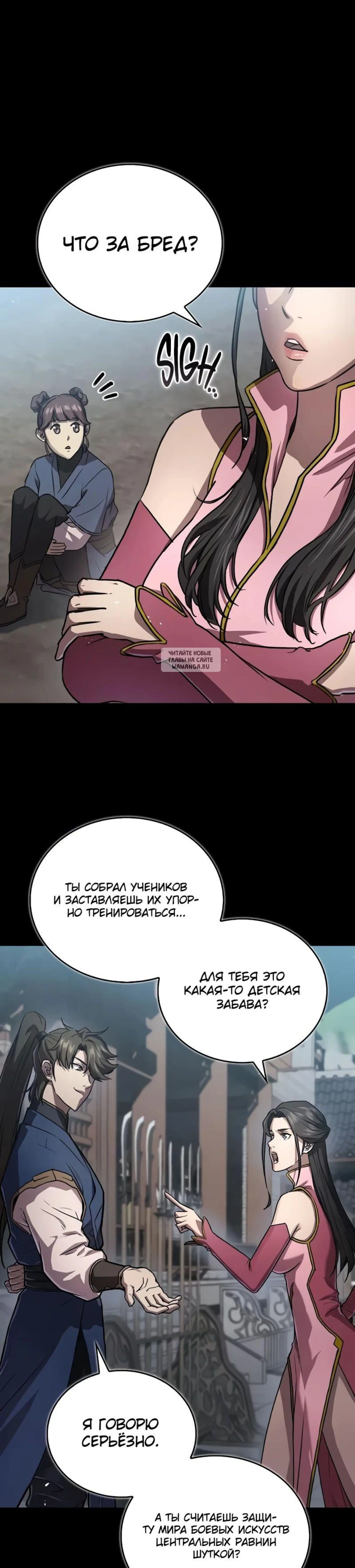 Page 7.001