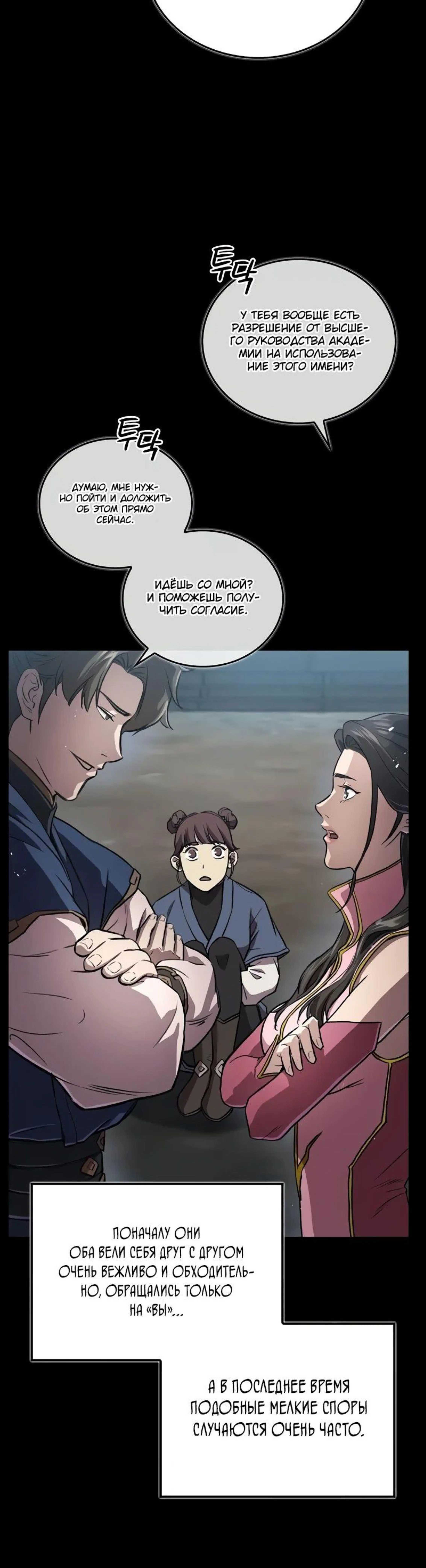 Page 7.002