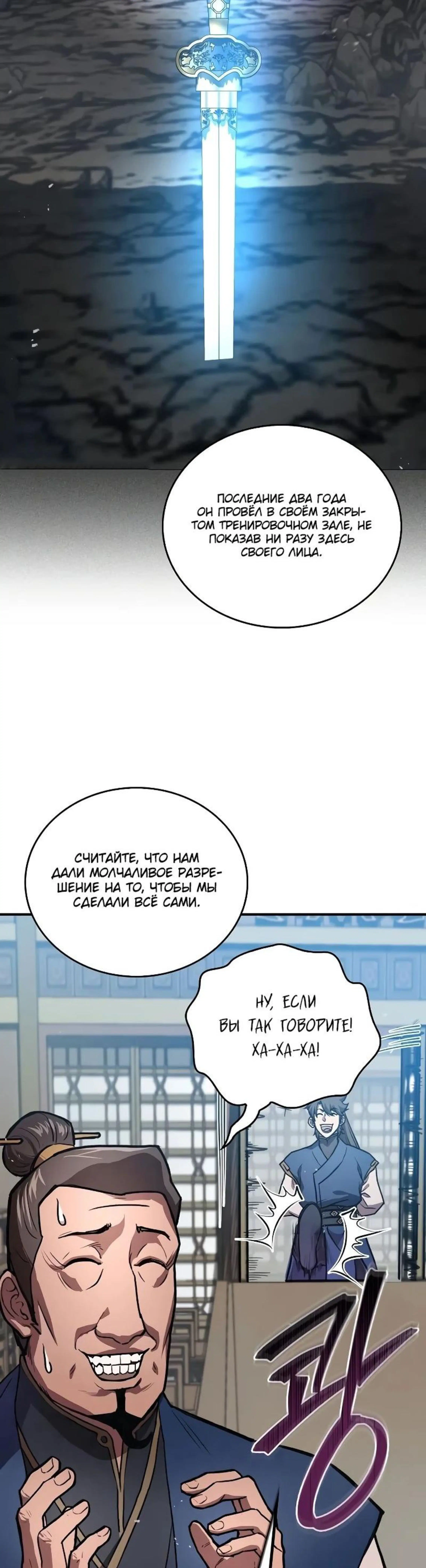Page 7.002