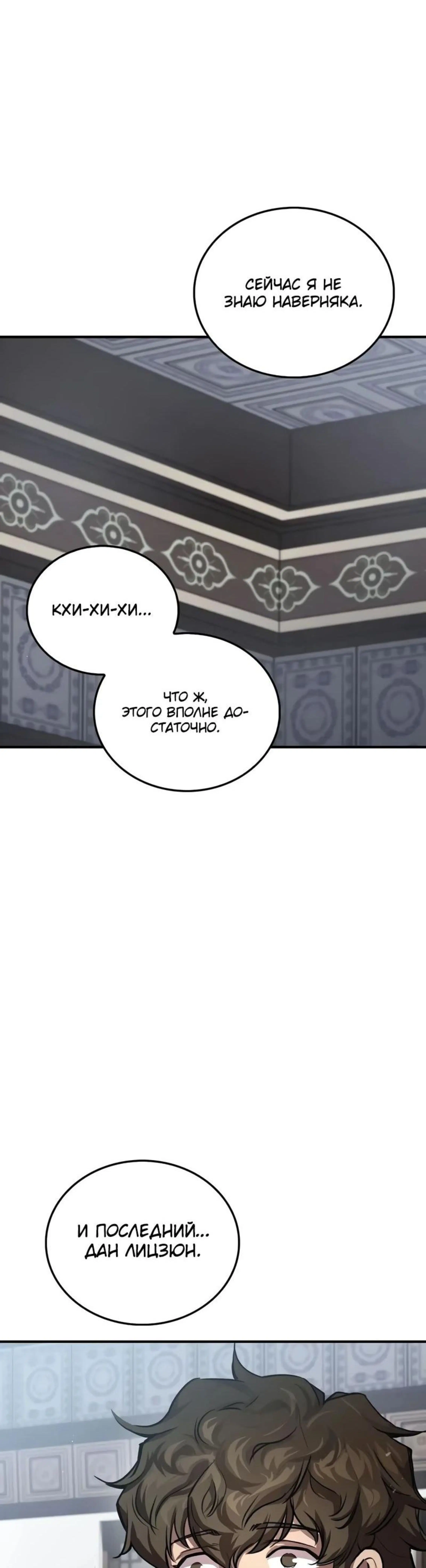 Page 7.002
