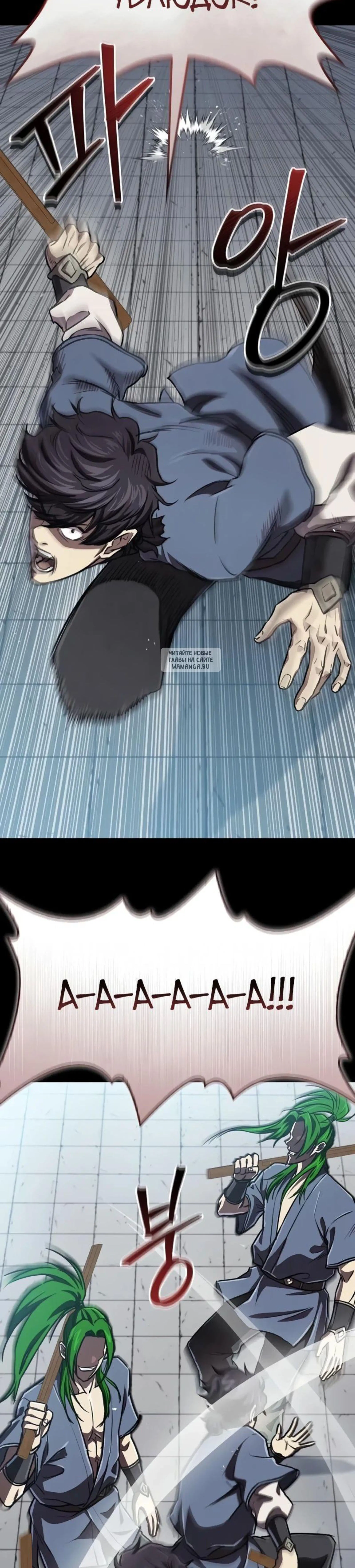 Page 7.001