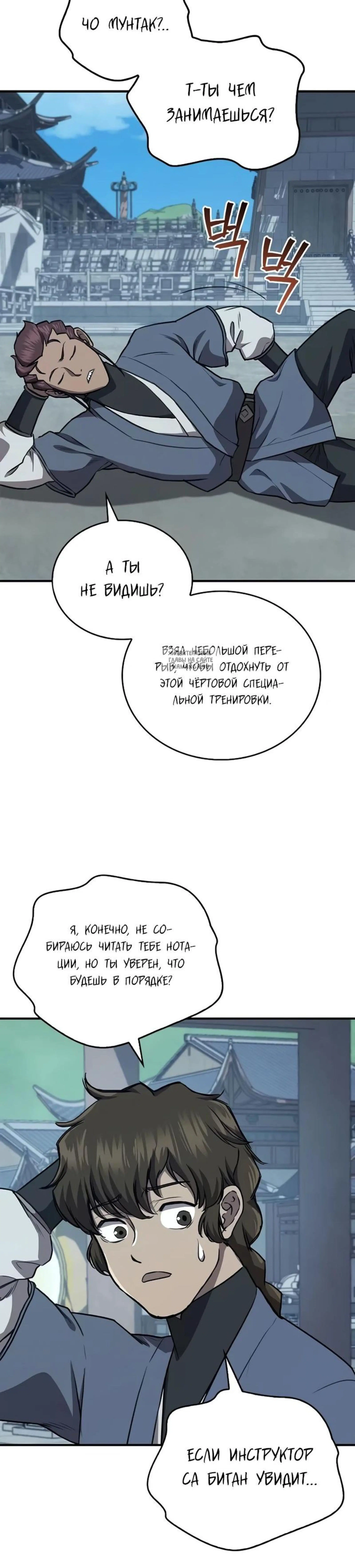 Page 7.001