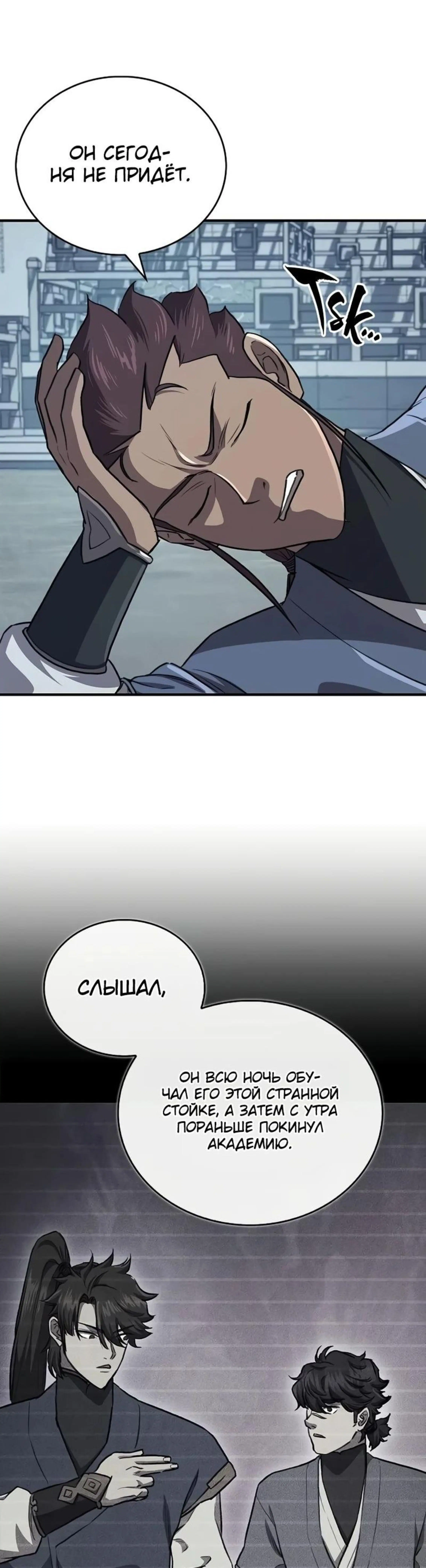 Page 7.002