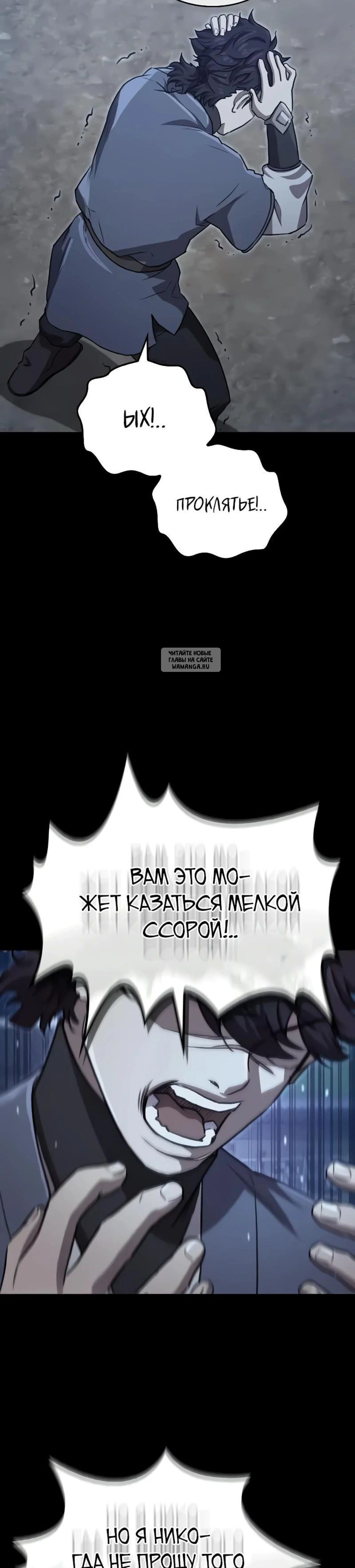 Page 7.001