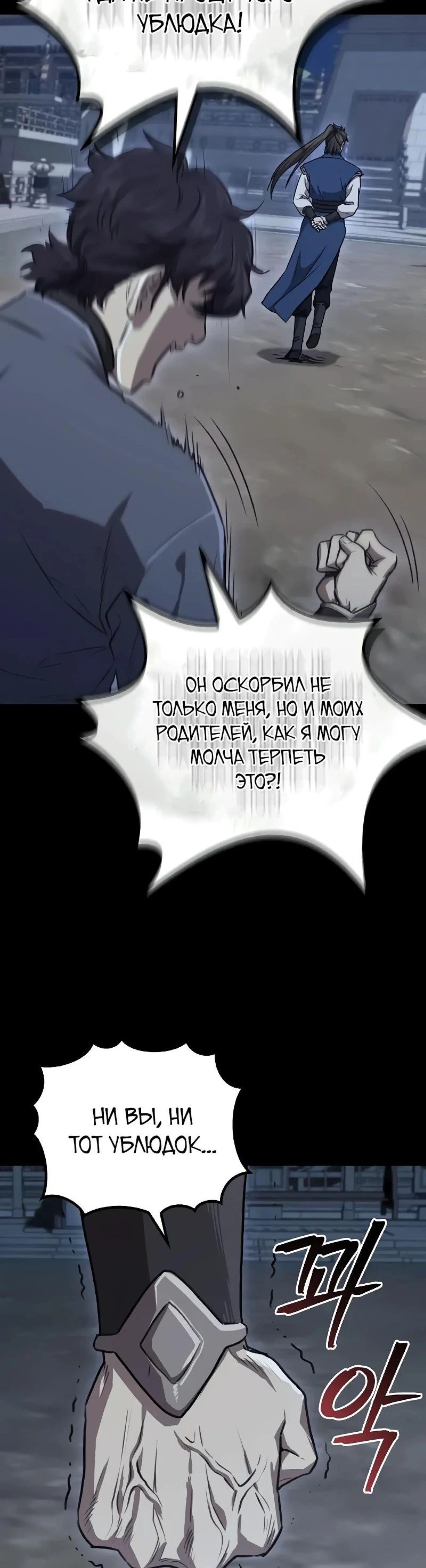 Page 7.002