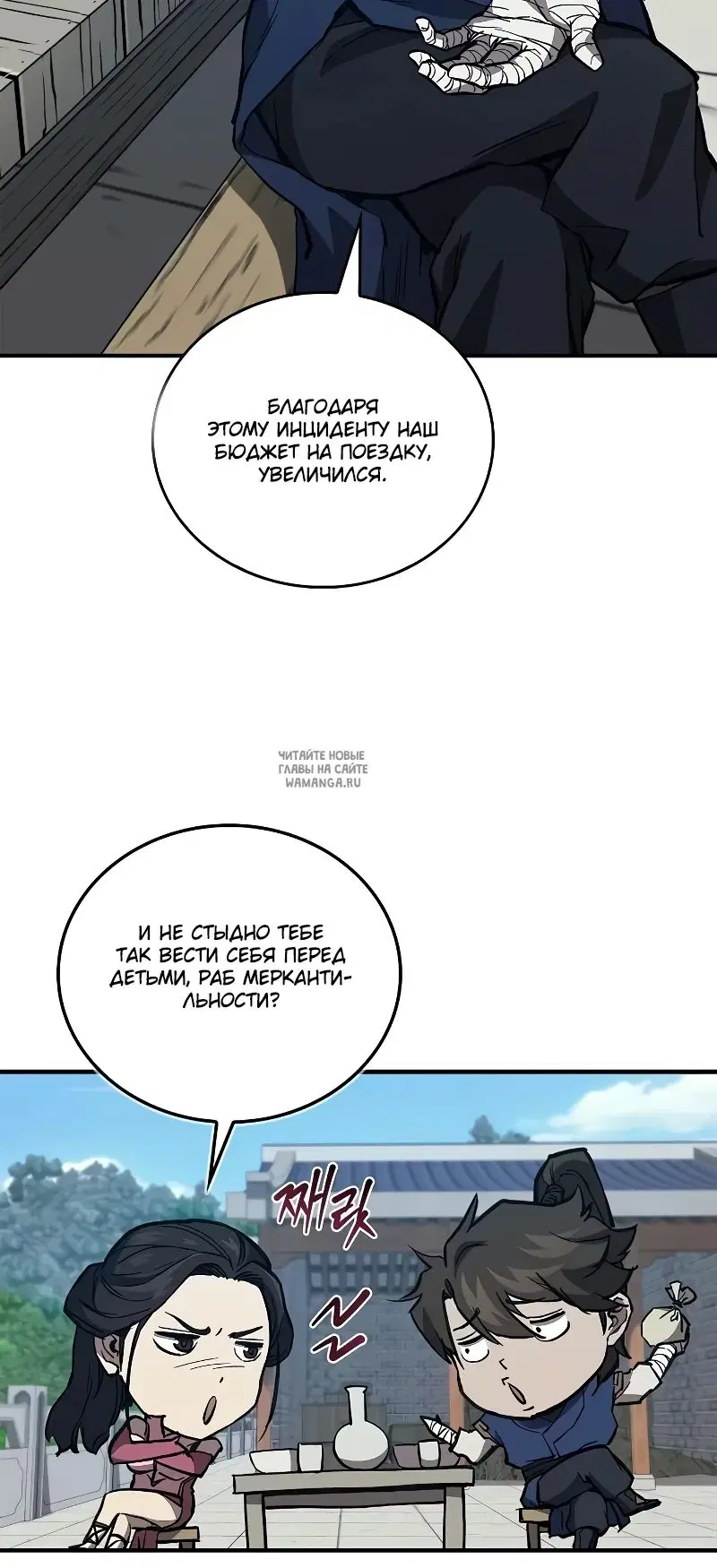 Page 7.000
