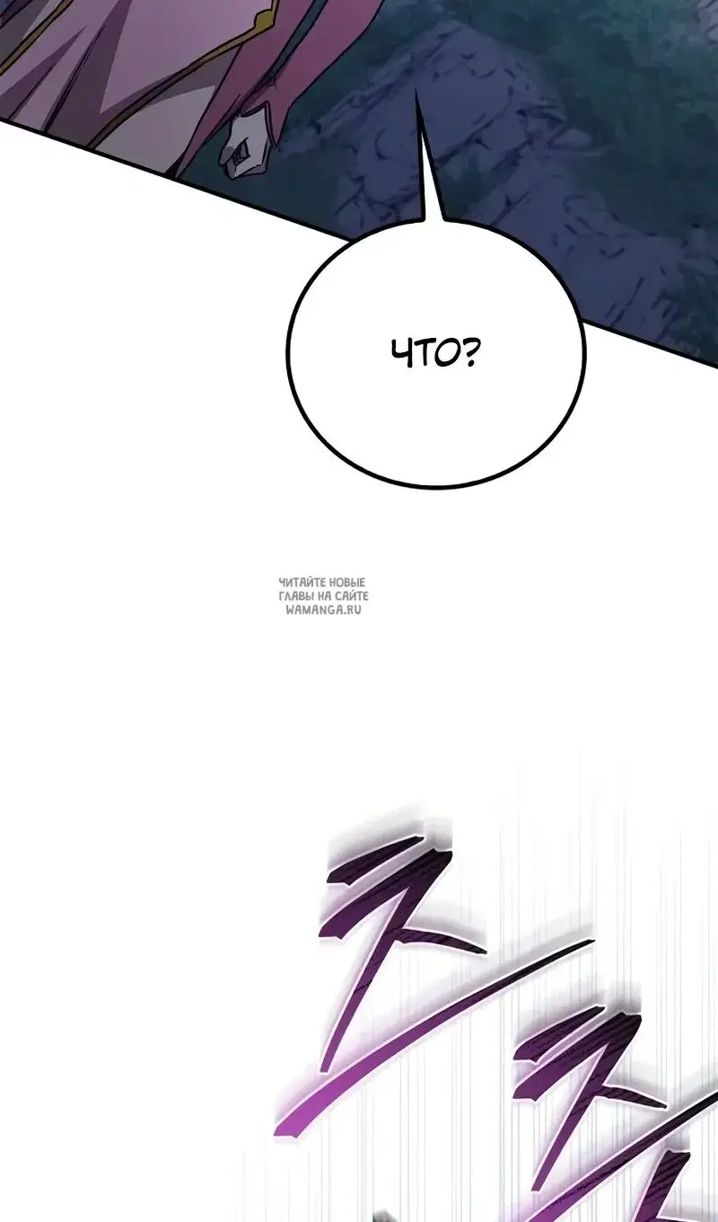 Page 86.000