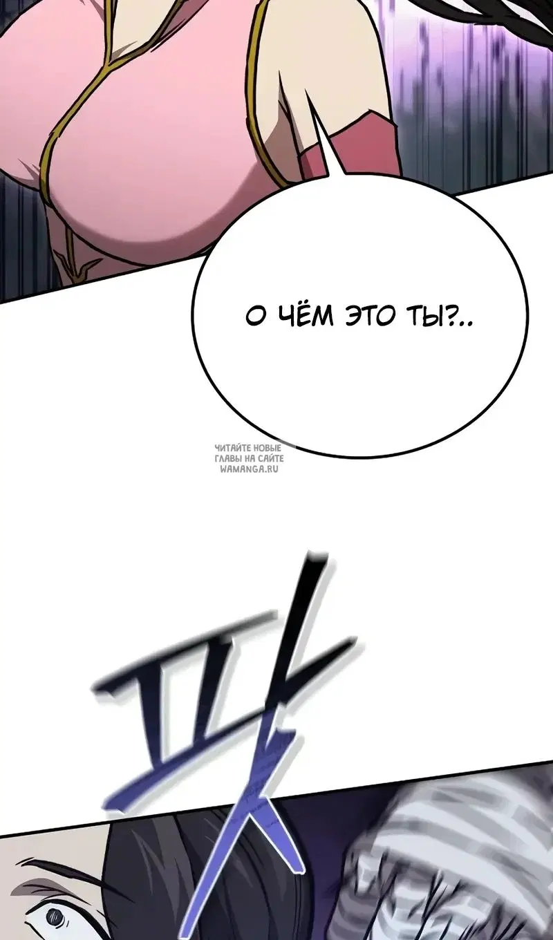 Page 88.000