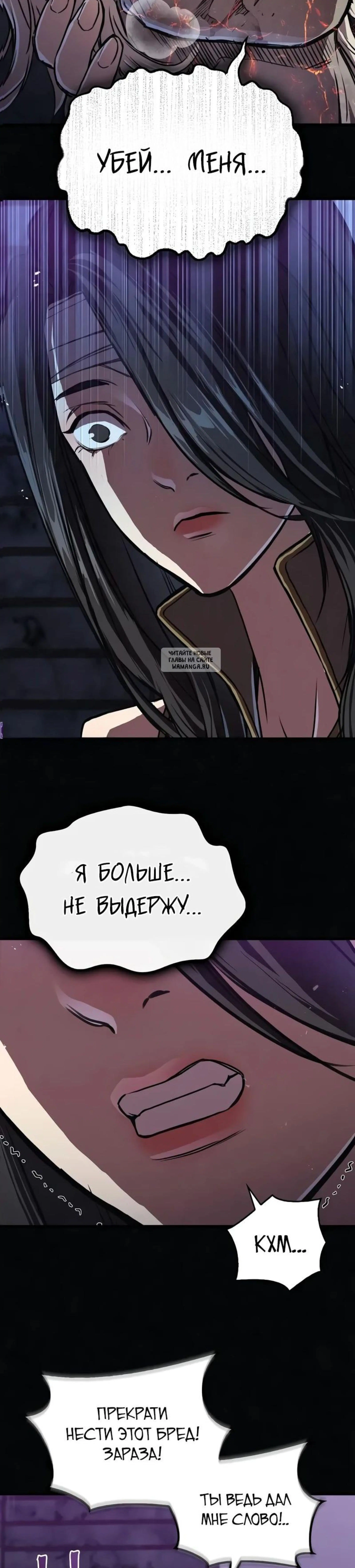 Page 8.001