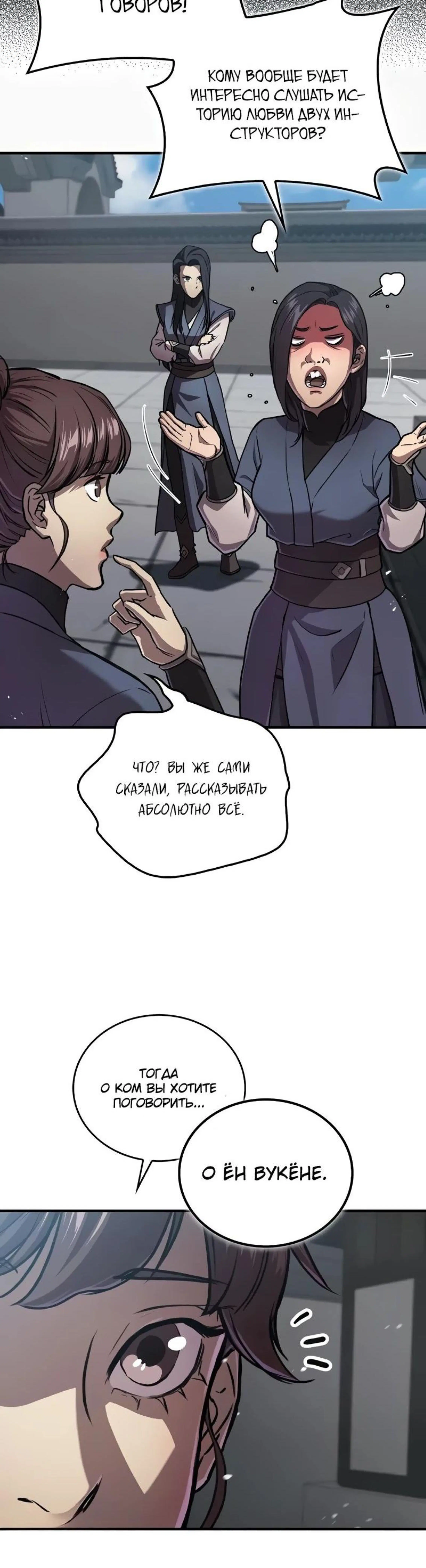 Page 8.002