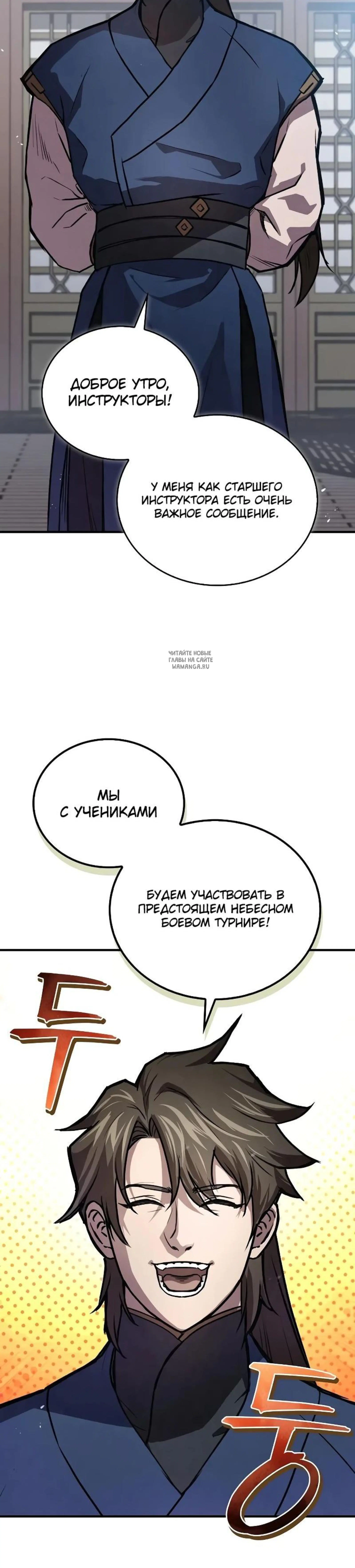 Page 8.001