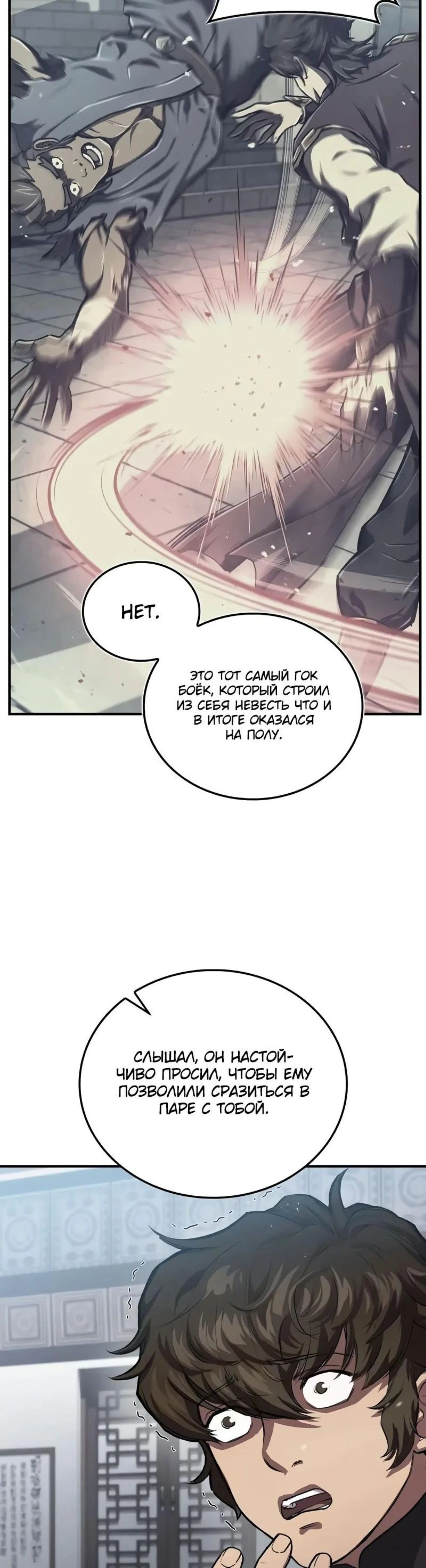 Page 8.002