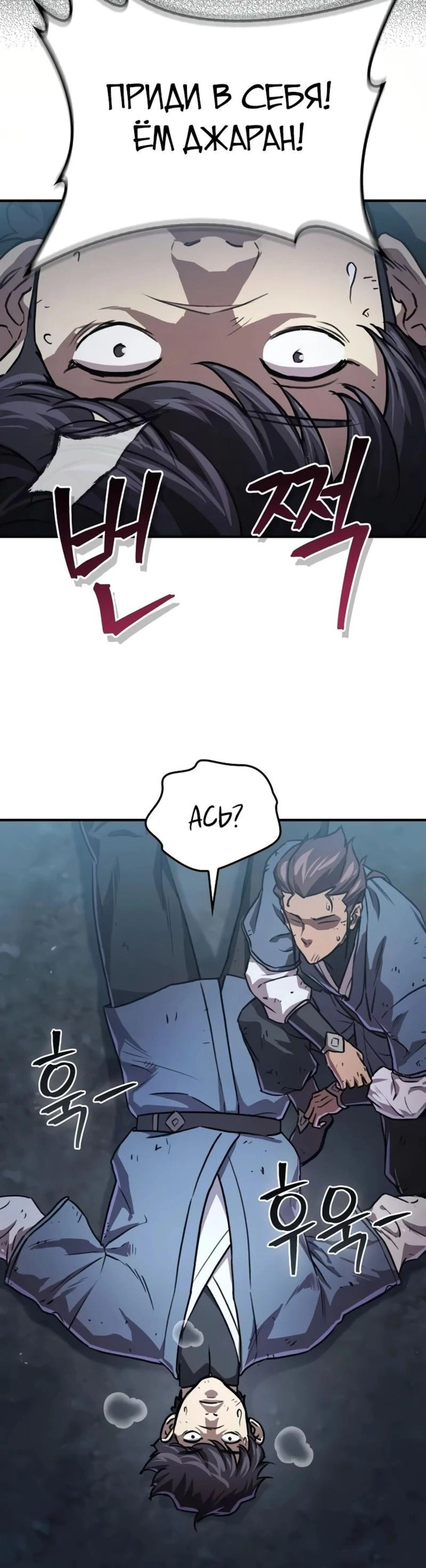Page 8.002
