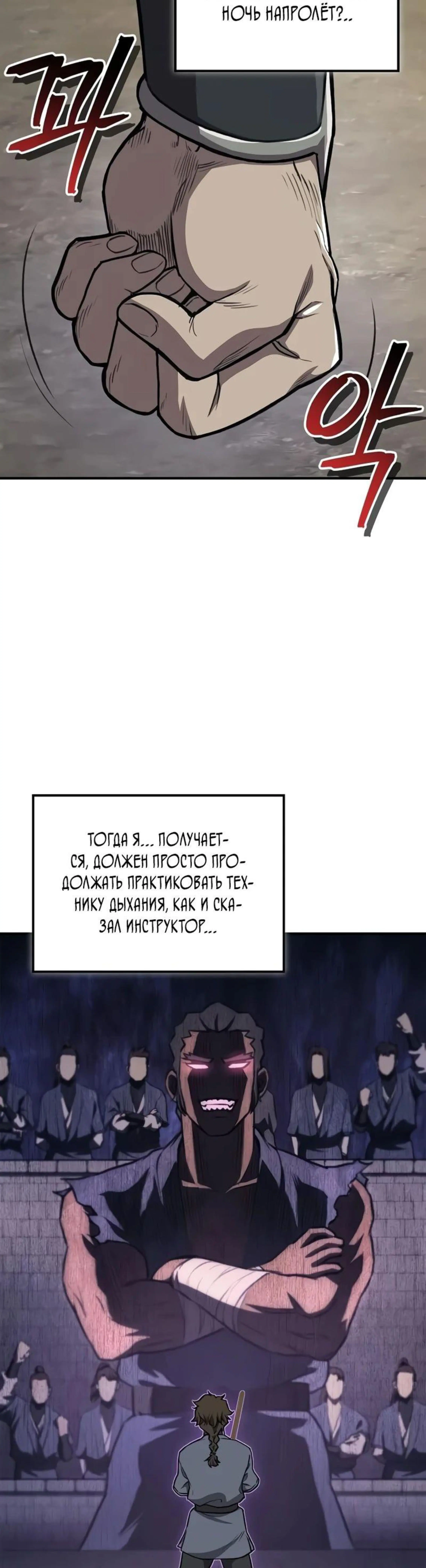 Page 8.002