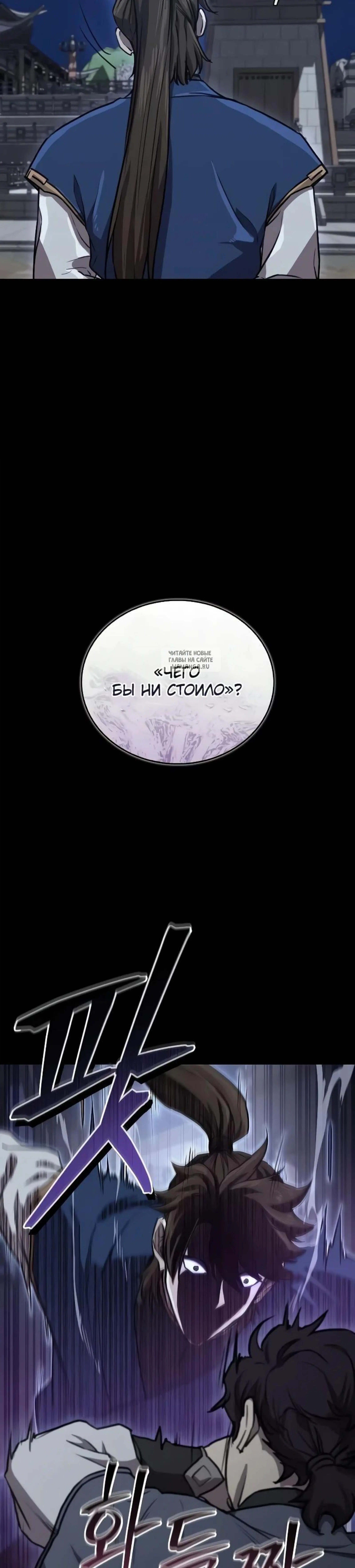 Page 8.001