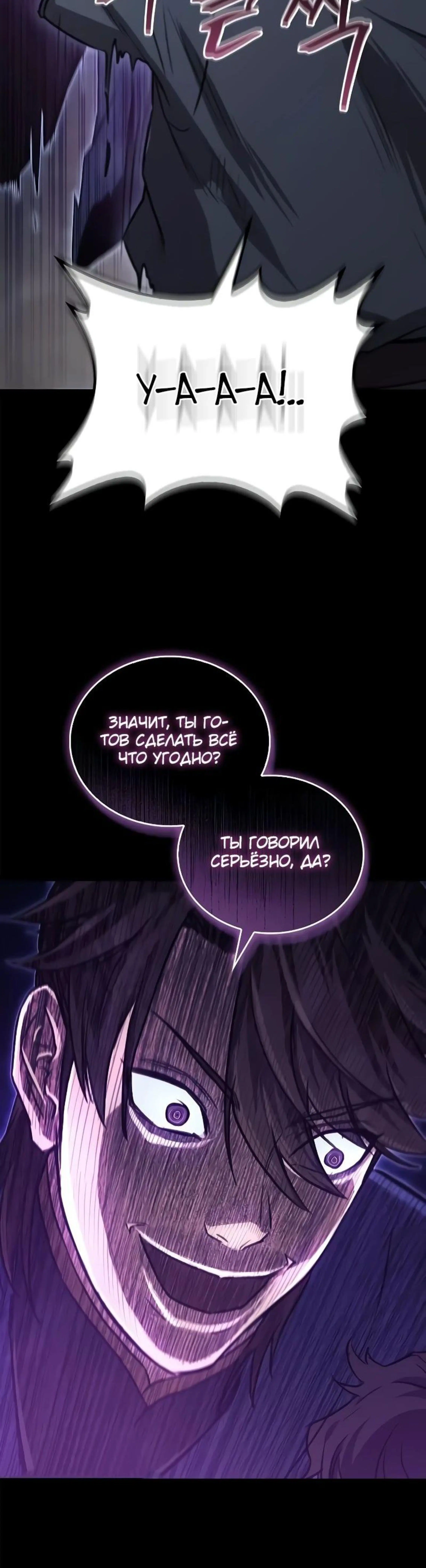 Page 8.002