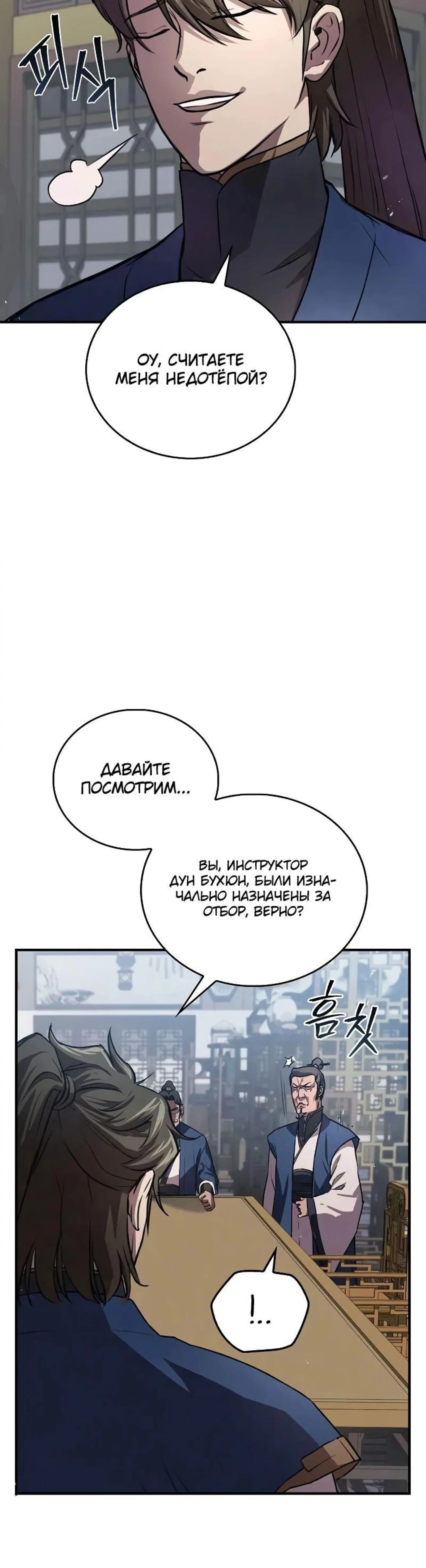 Page 9.002