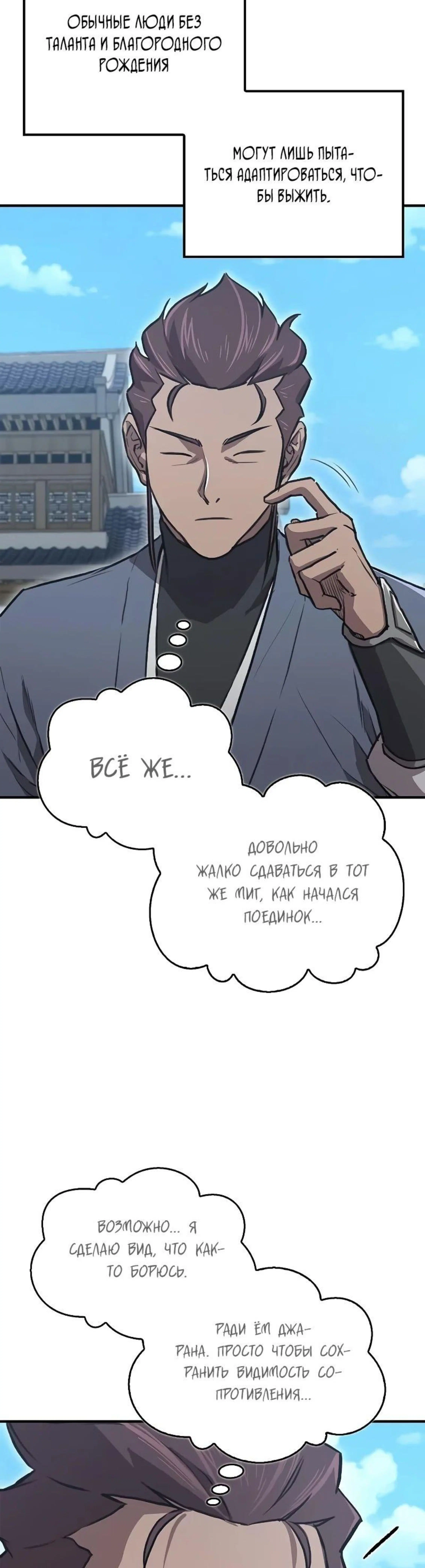 Page 9.002