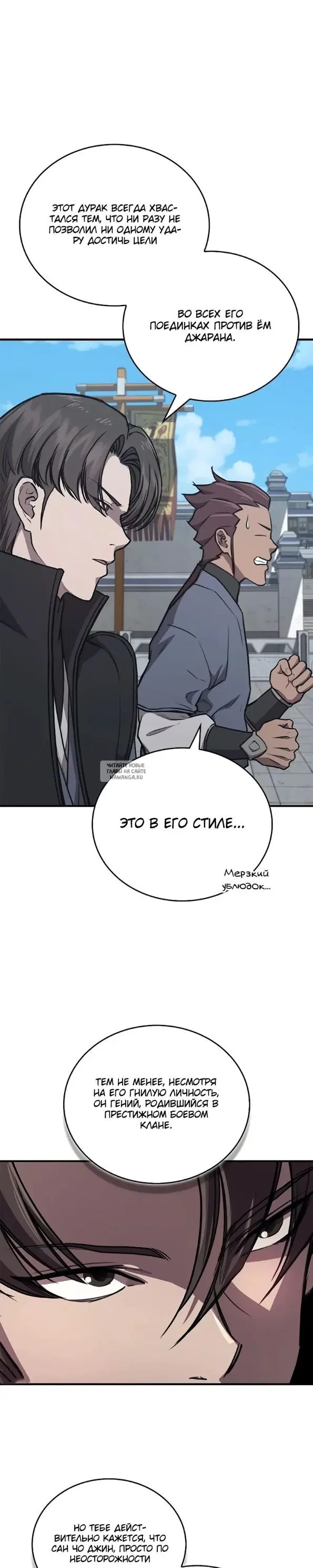 Page 9.000