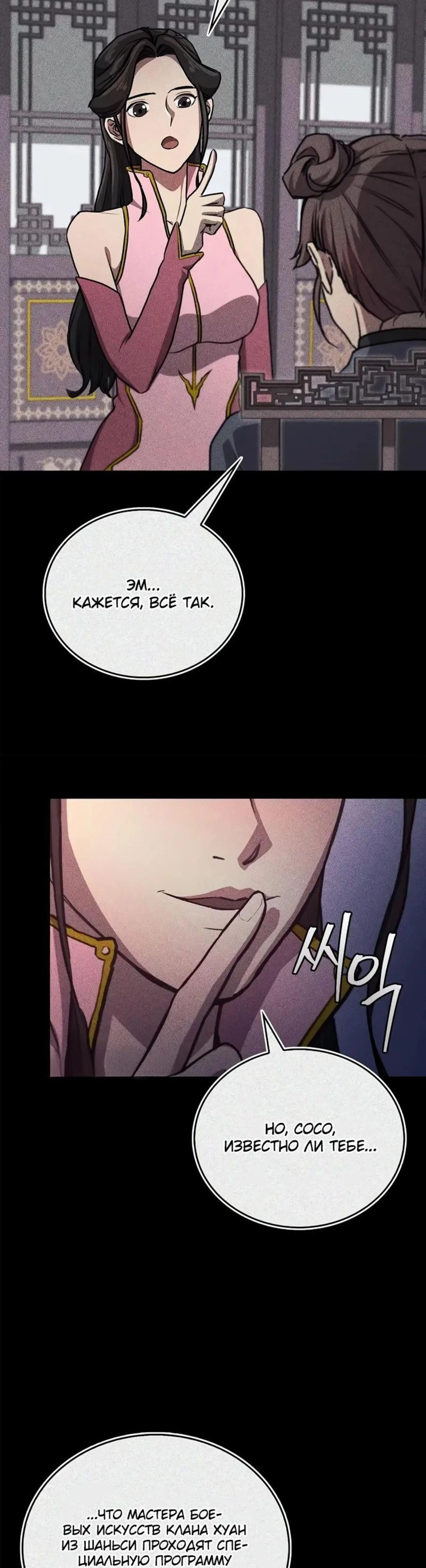 Page 9.002