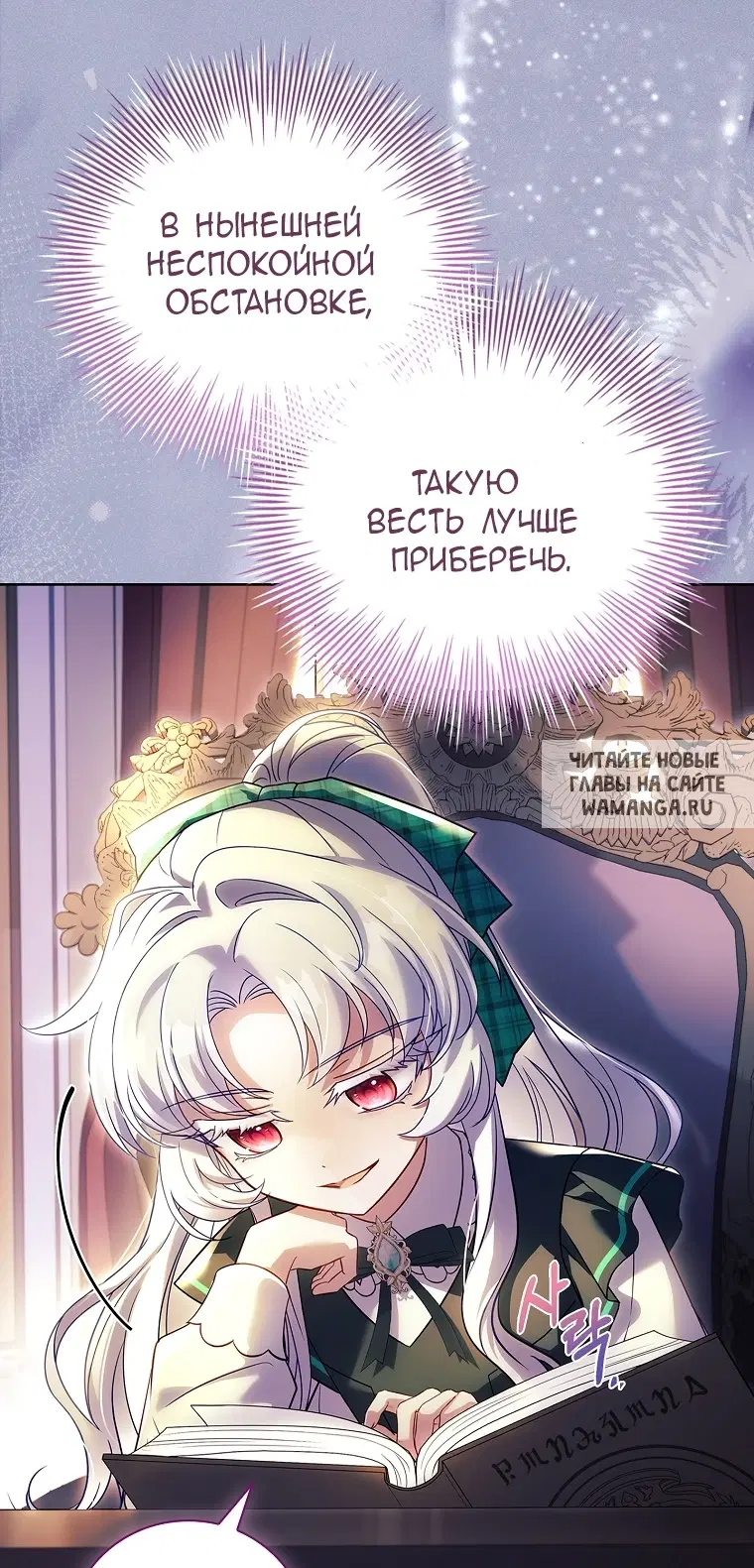 Page 17.000