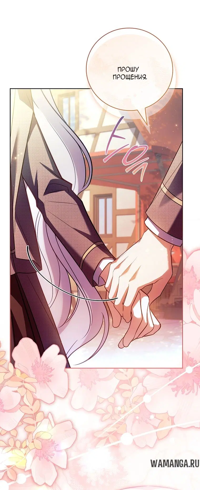 Page 18.000