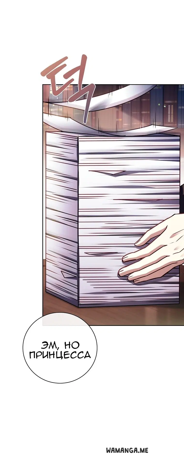 Page 18.000