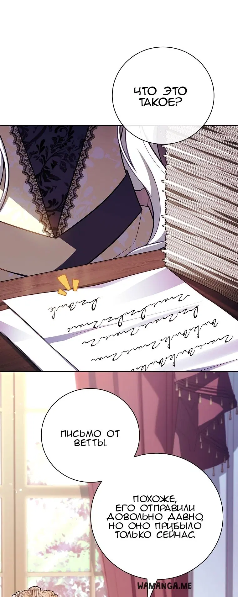 Page 19.000