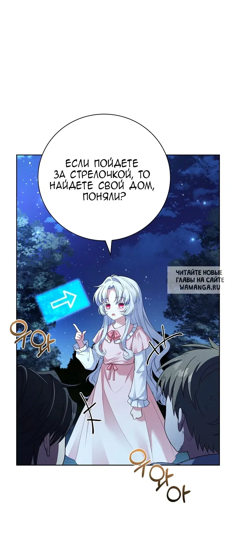 Page 24.000