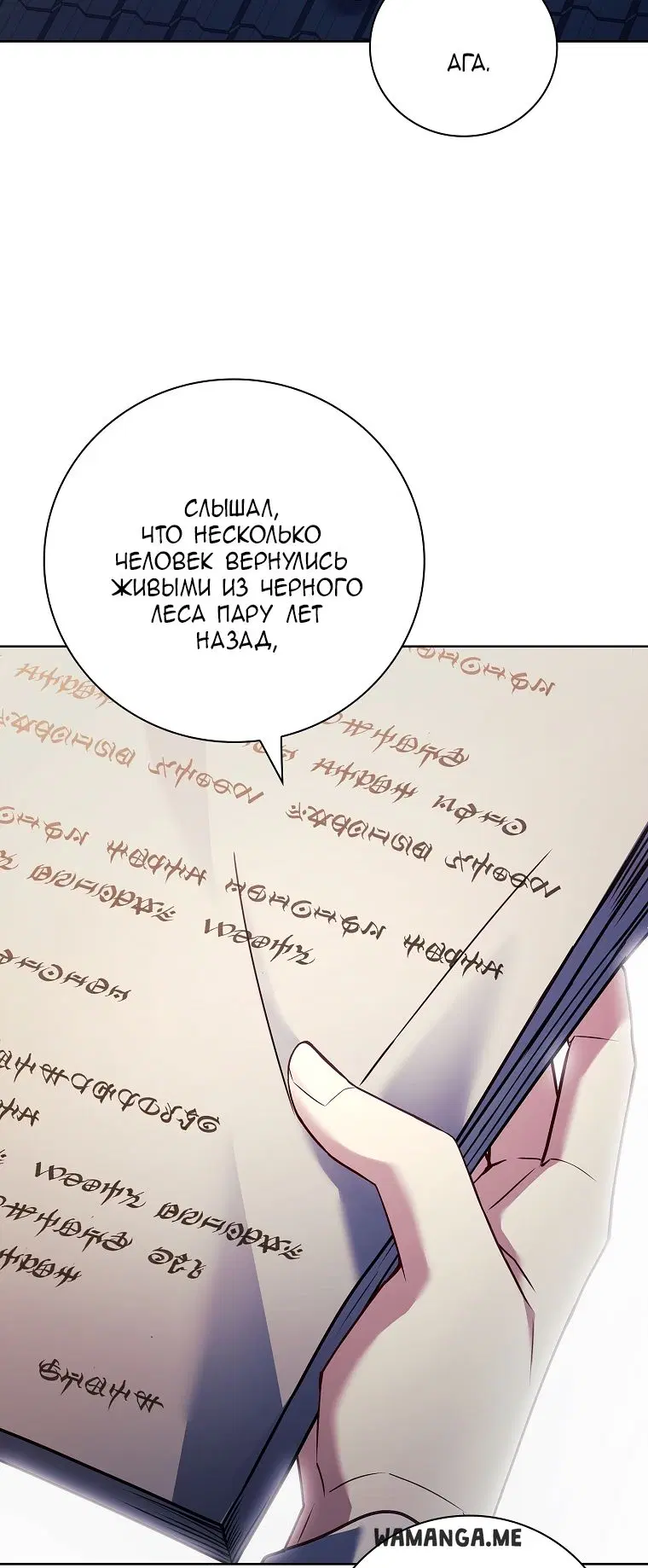 Page 25.000