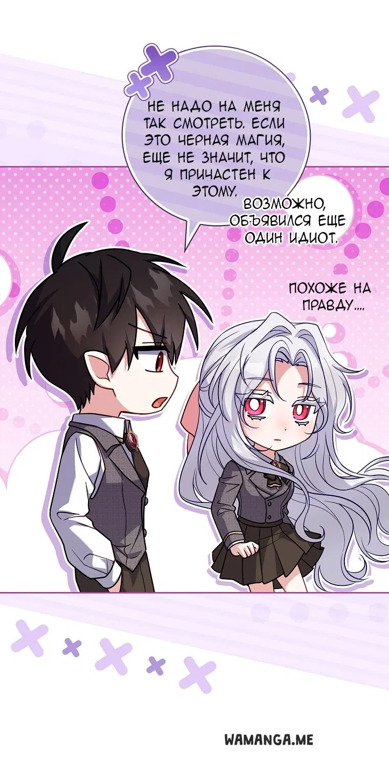 Page 25.000