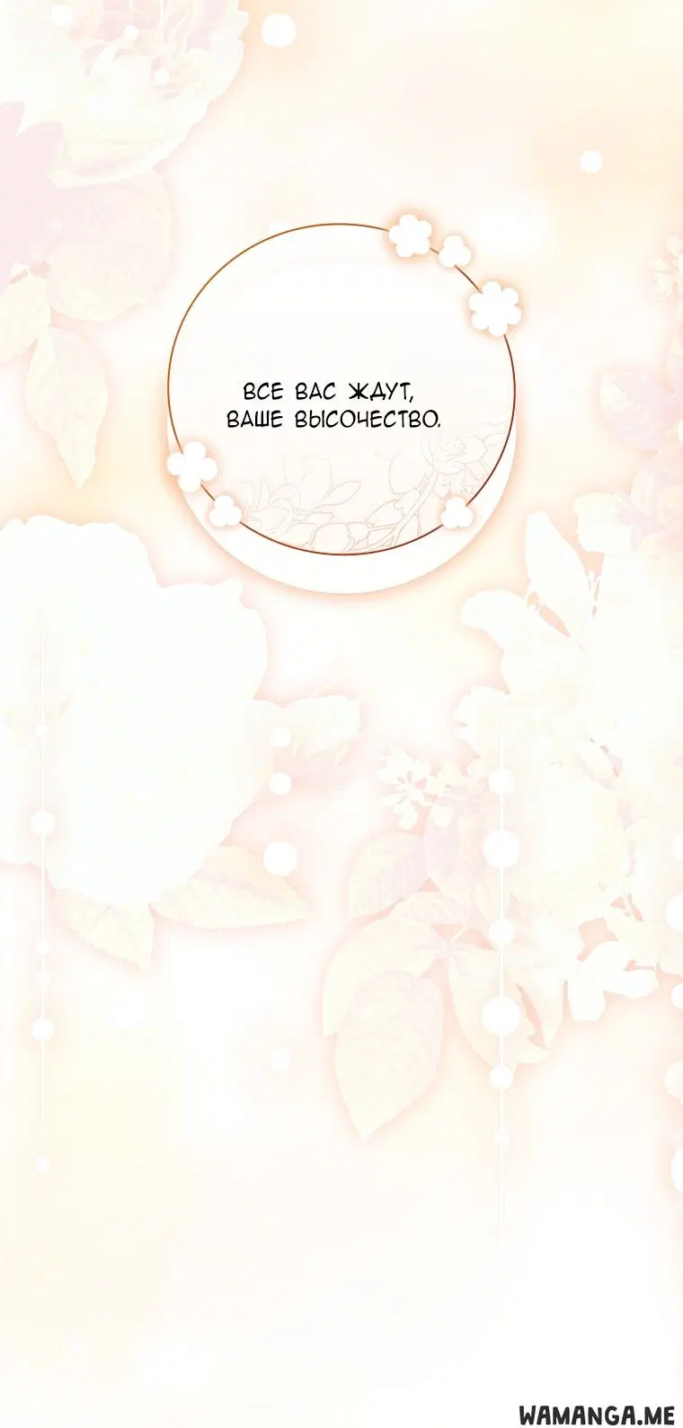 Page 25.000