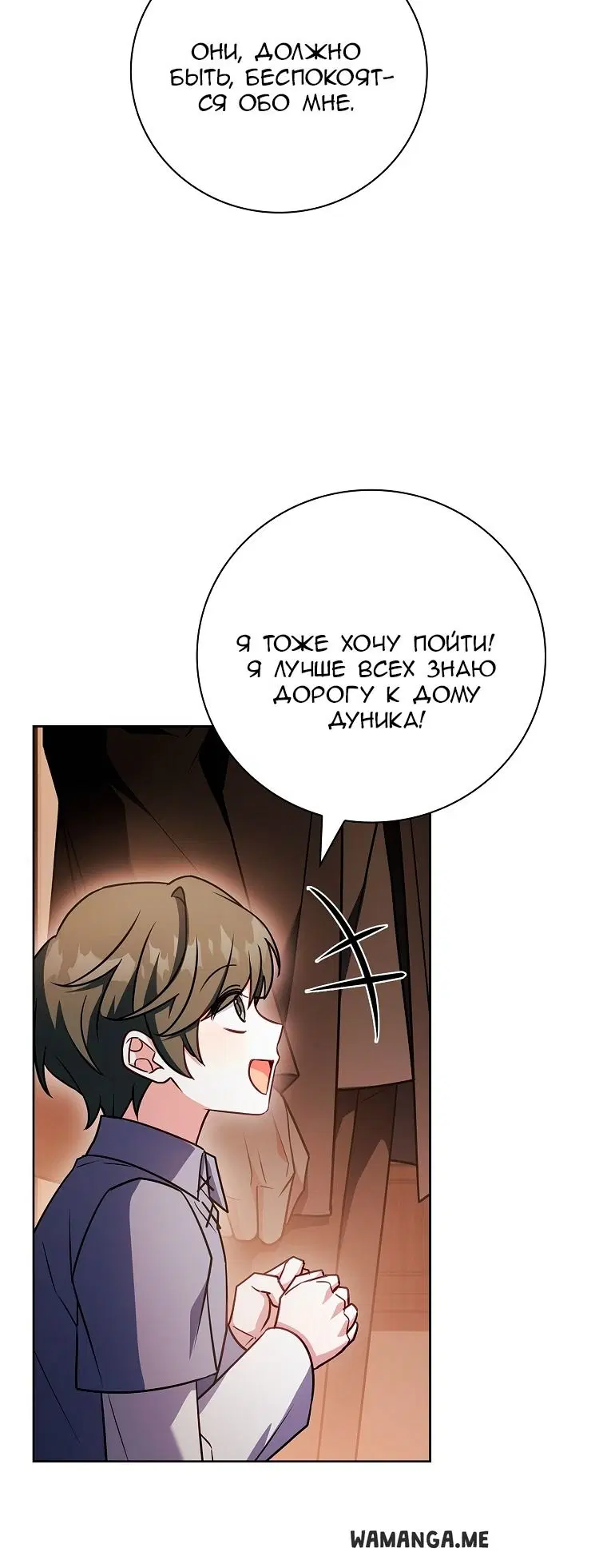 Page 25.000