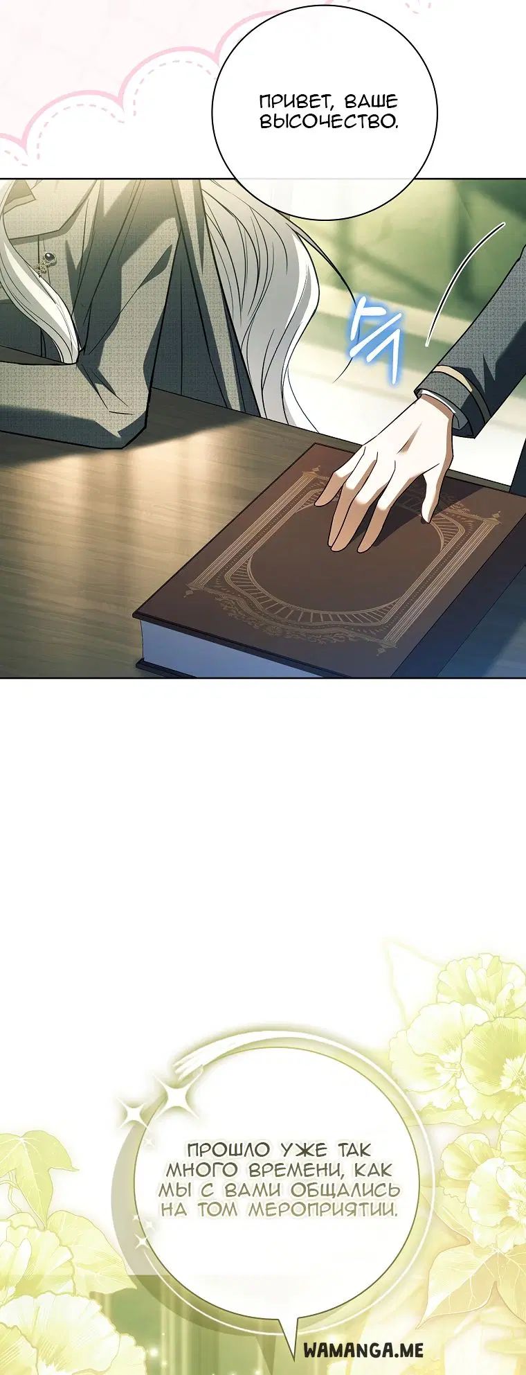 Page 26.000