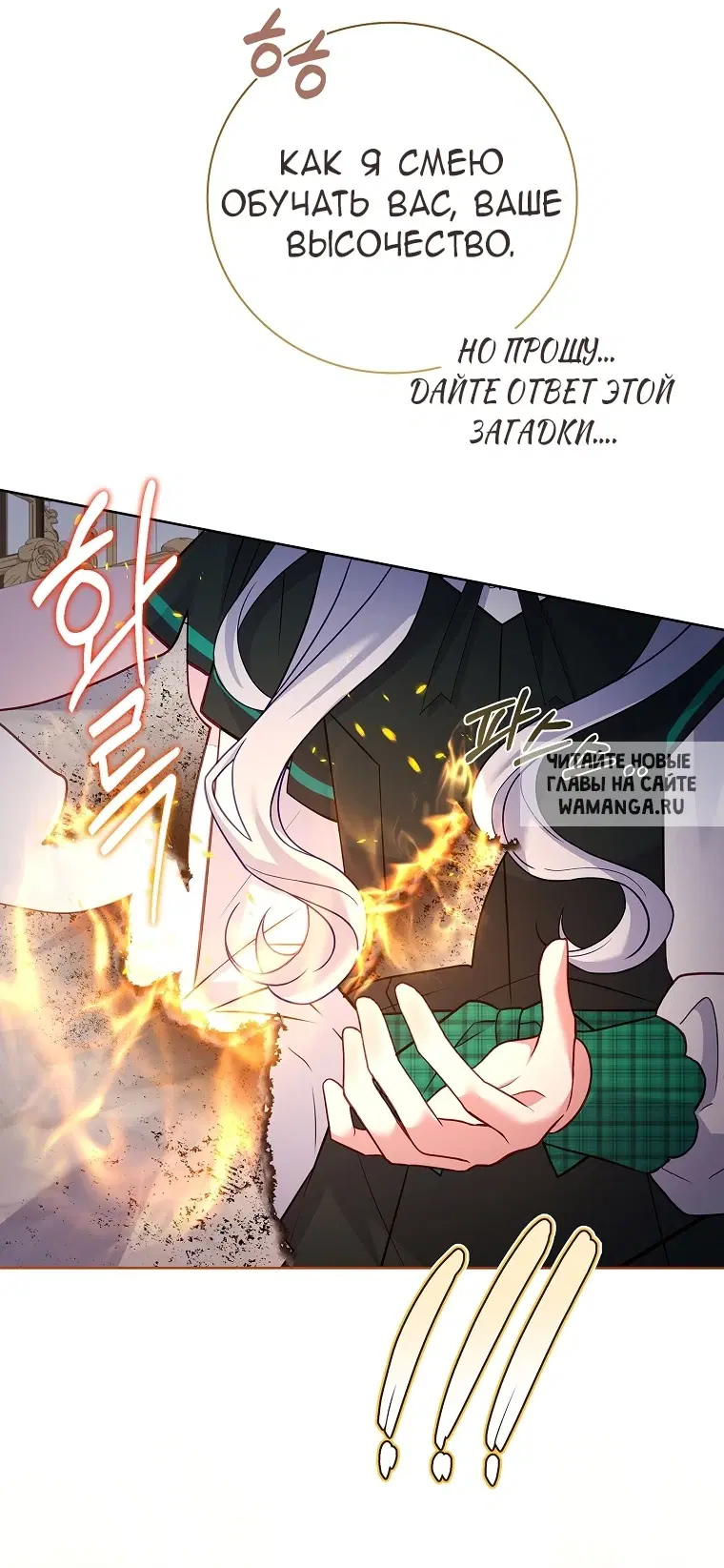 Page 29.000