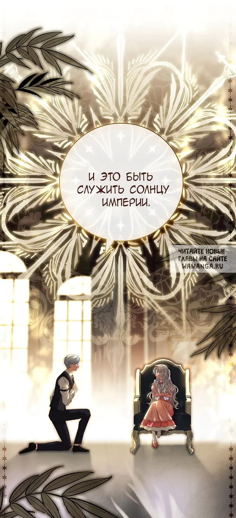 Page 29.000