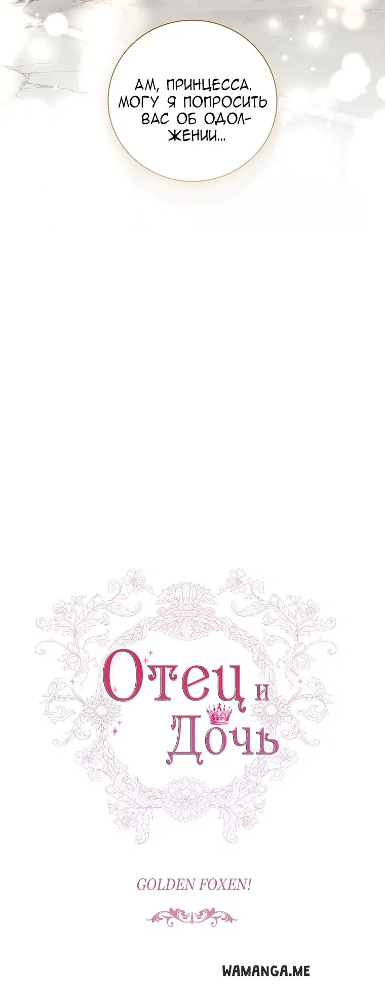 Page 29.000