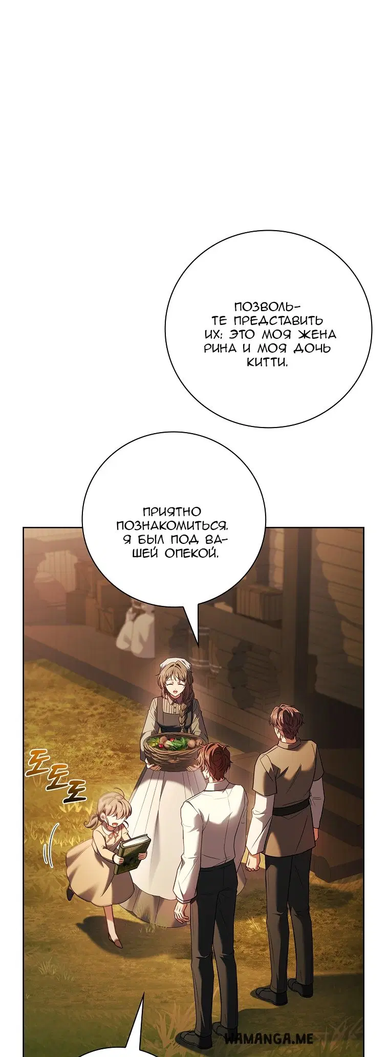 Page 29.000